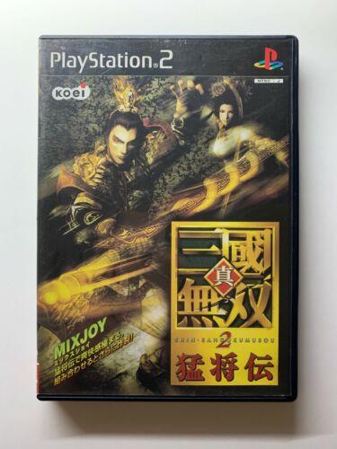 Shin Sangoku Musou 2 Moushouden (JAP)