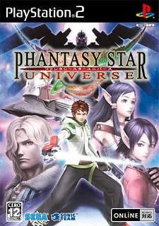 Phantasy Star Universe (JAP)