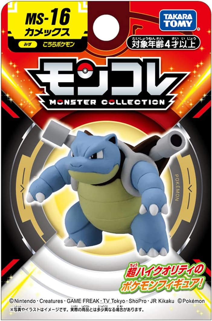 Pokemon Moncolle Monster Collection MS-16 Blastoise Figure