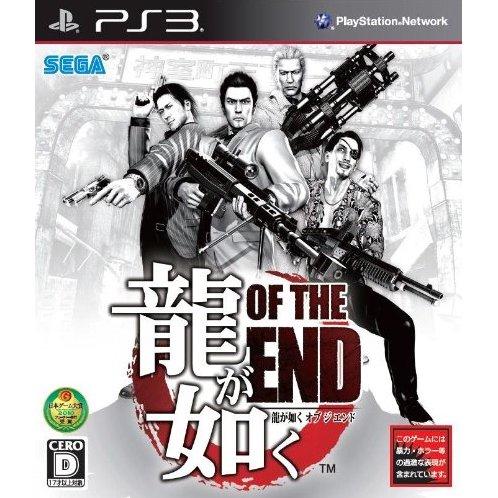 Ryu ga Gotoku: Of the End (JAP)