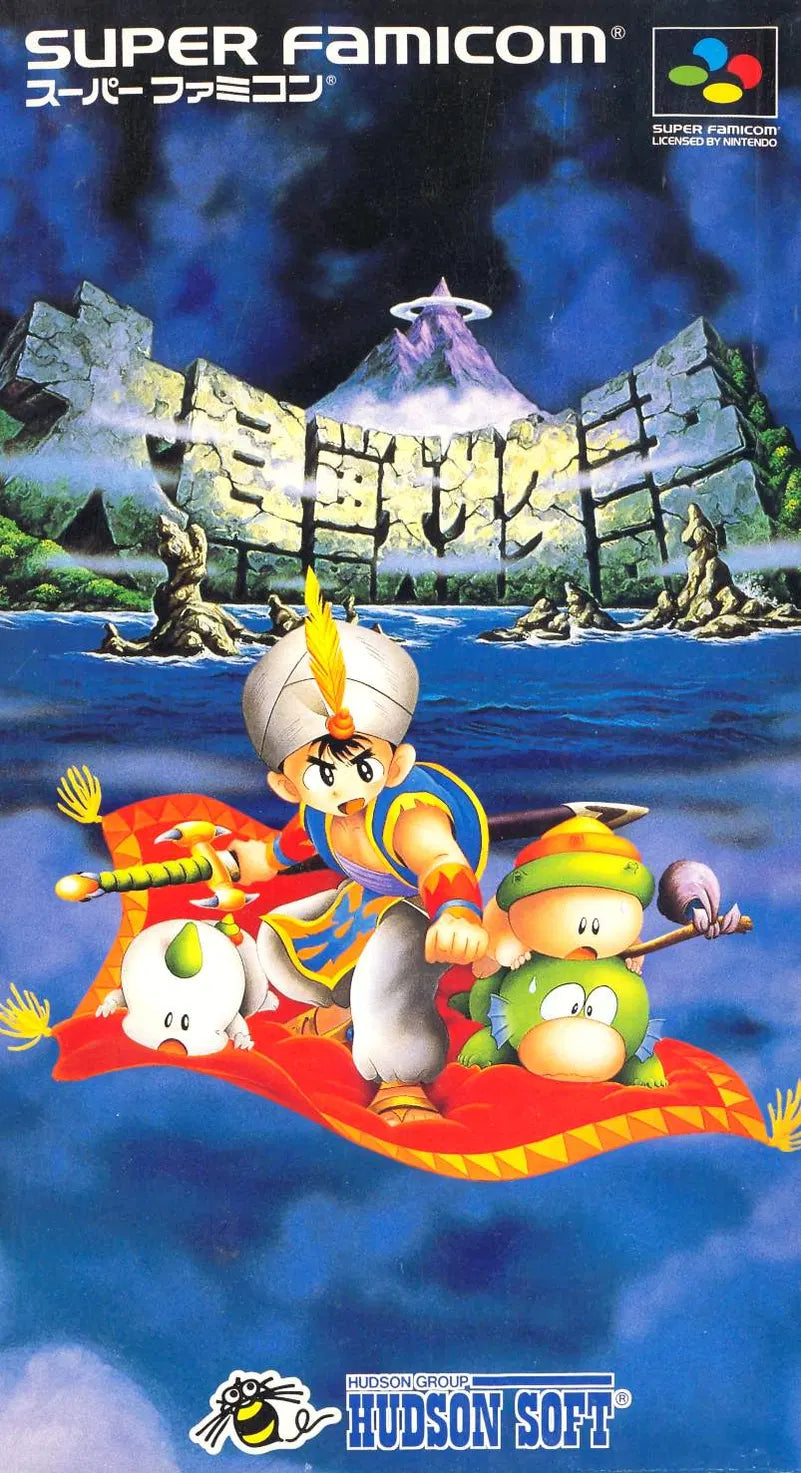 Great Shell Beast Story